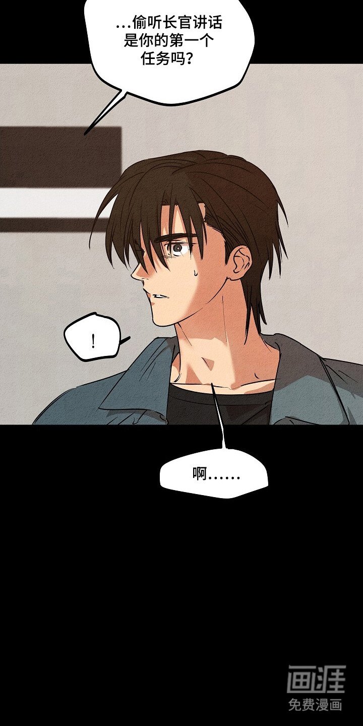 第29章：地狱