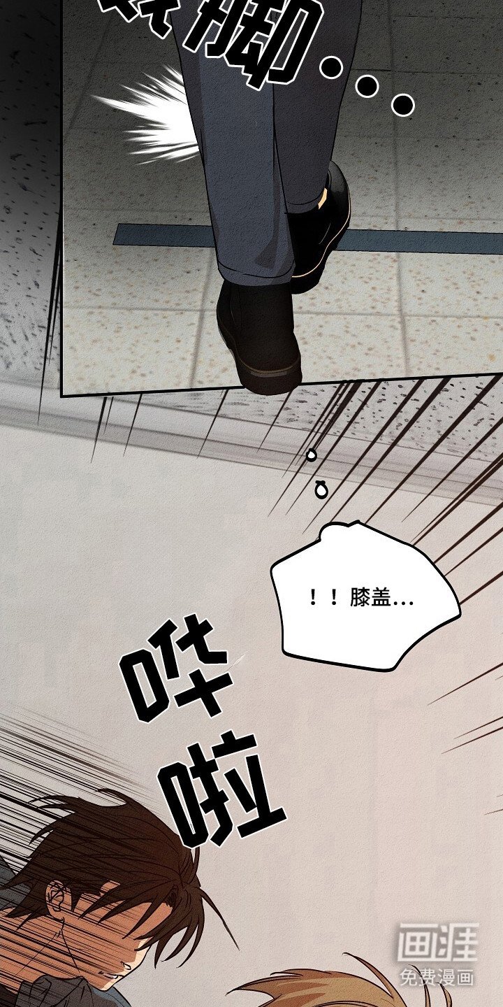 第29章：地狱