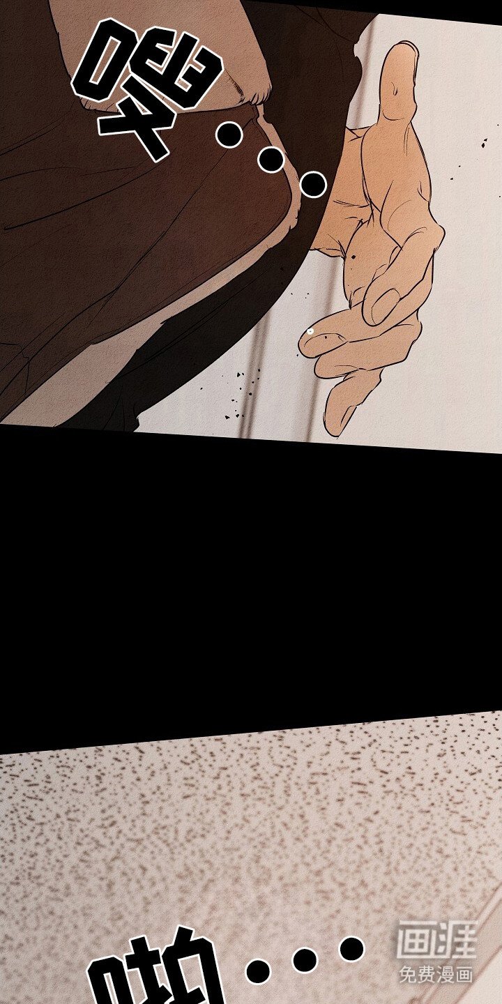 第29章：地狱