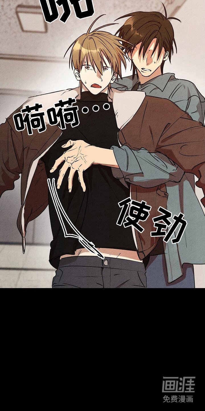 第29章：地狱