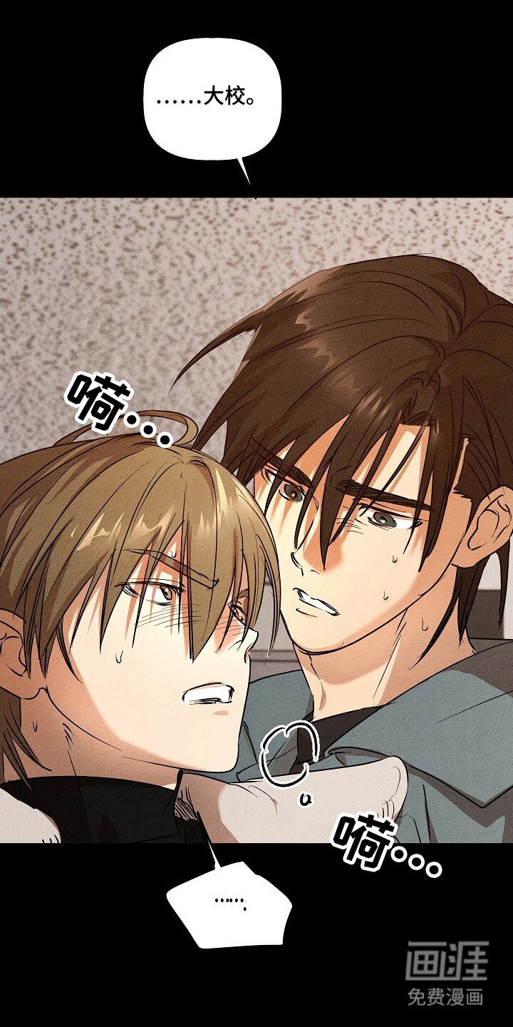 第29章：地狱