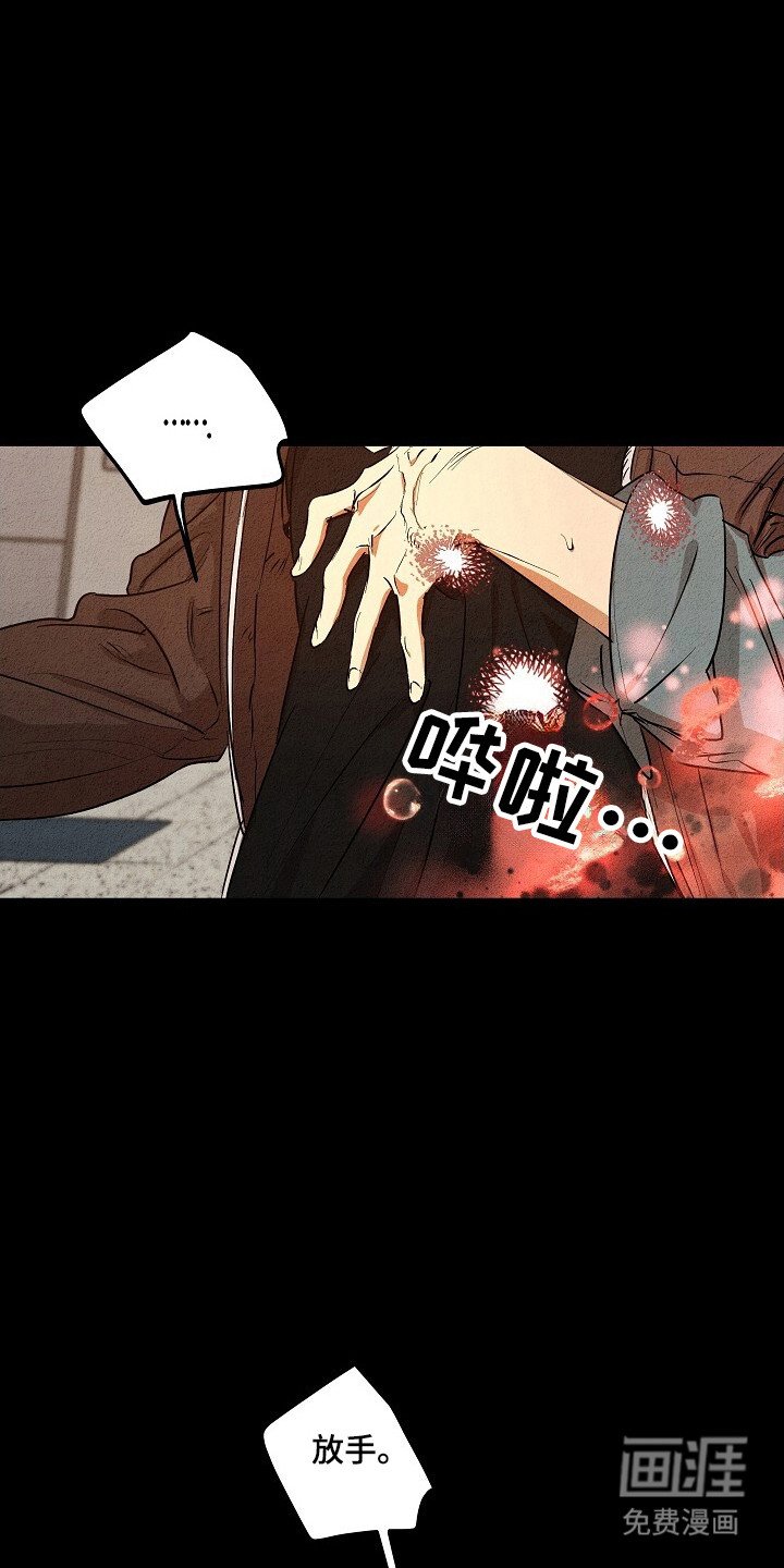 第29章：地狱