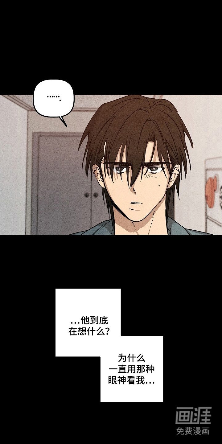 第29章：地狱