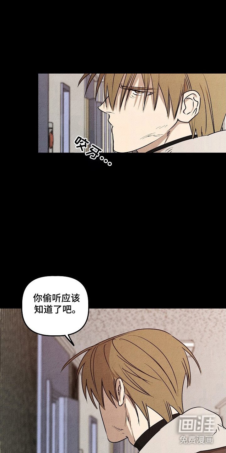 第29章：地狱