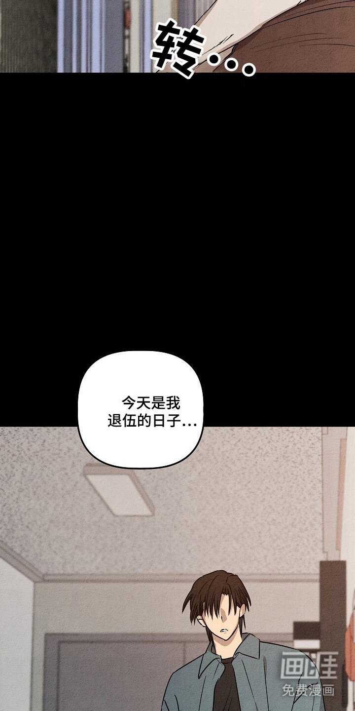 第29章：地狱