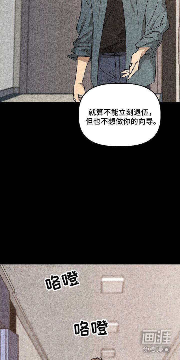 第29章：地狱
