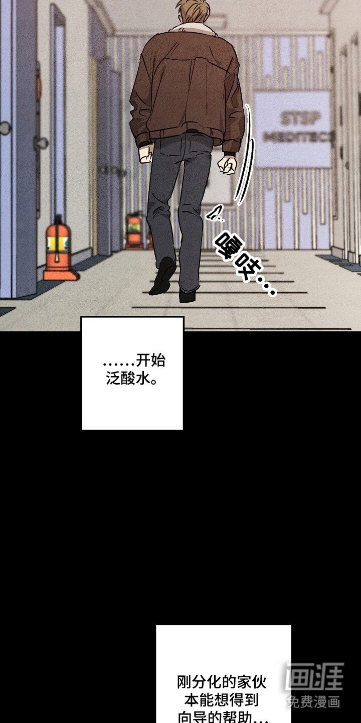 第29章：地狱