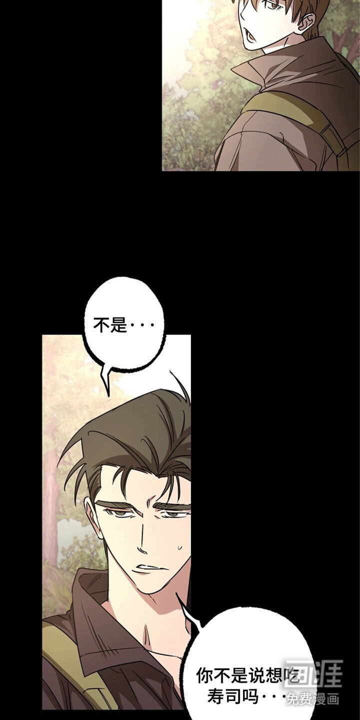 第3章：废人罢了