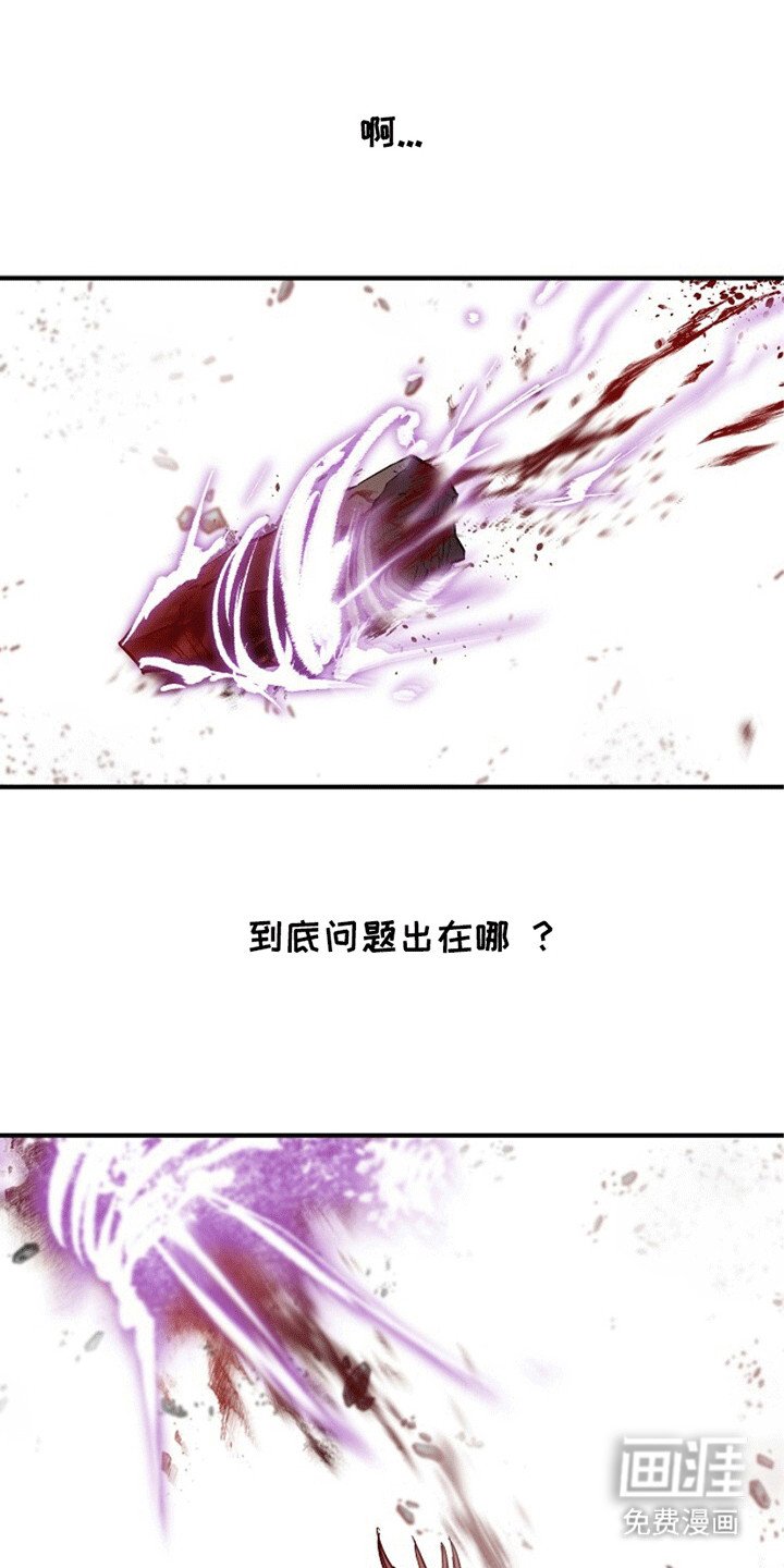 第3章：废人罢了