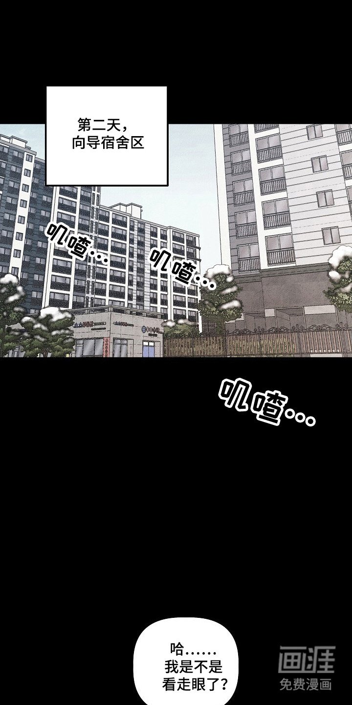 第30章：脱离部队