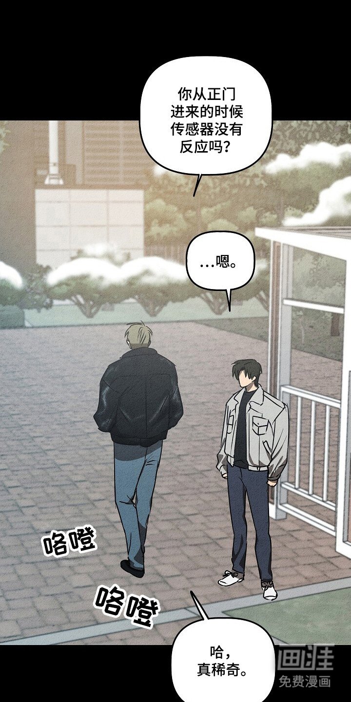 第30章：脱离部队