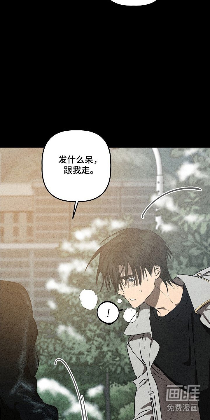 第30章：脱离部队
