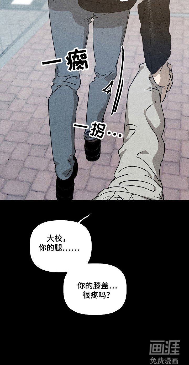 第30章：脱离部队