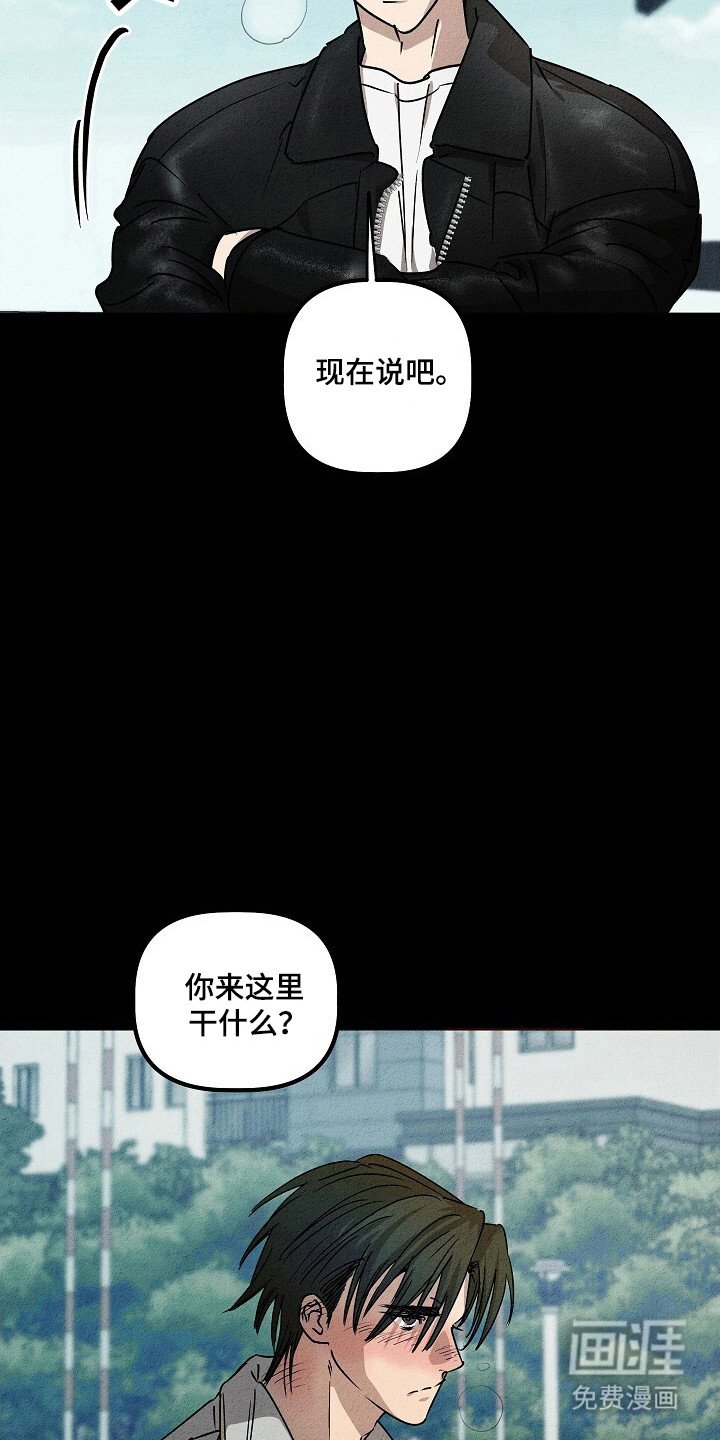 第30章：脱离部队