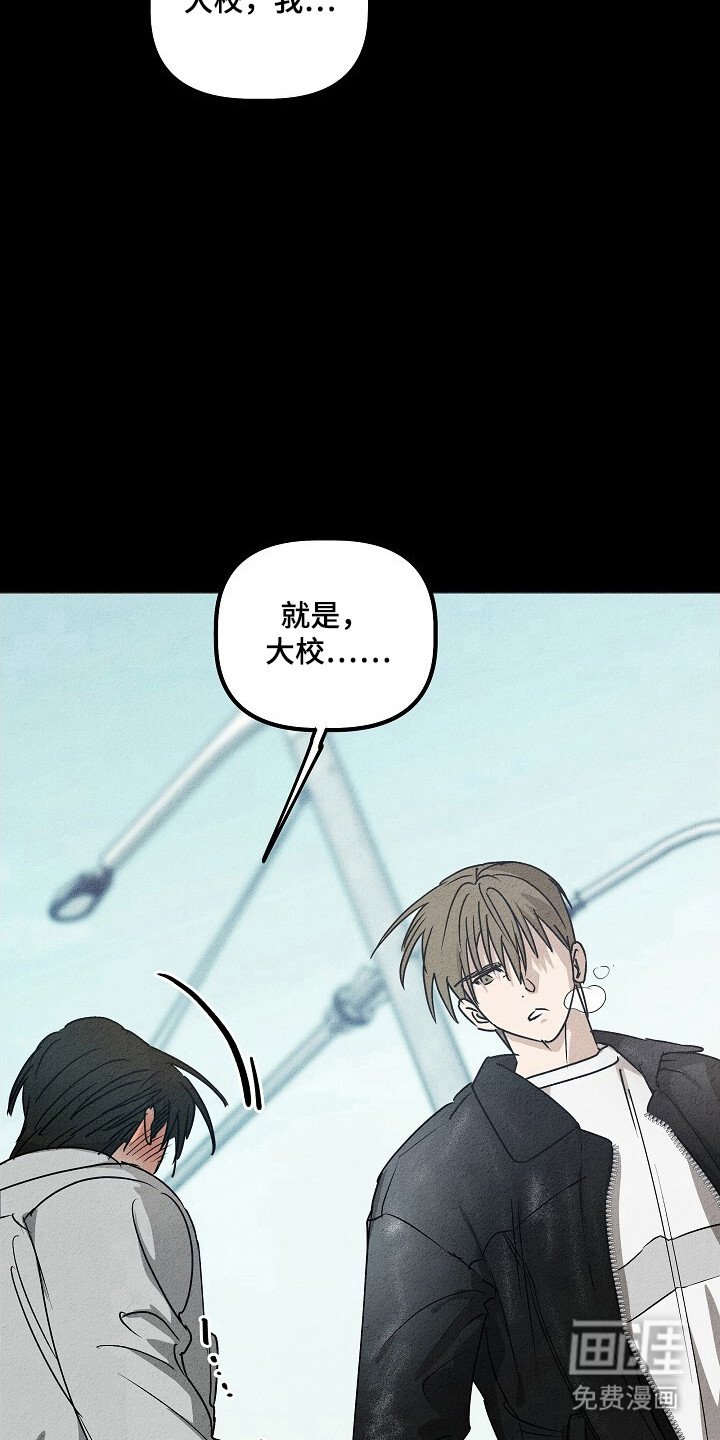 第30章：脱离部队
