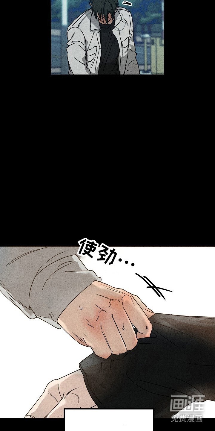 第30章：脱离部队