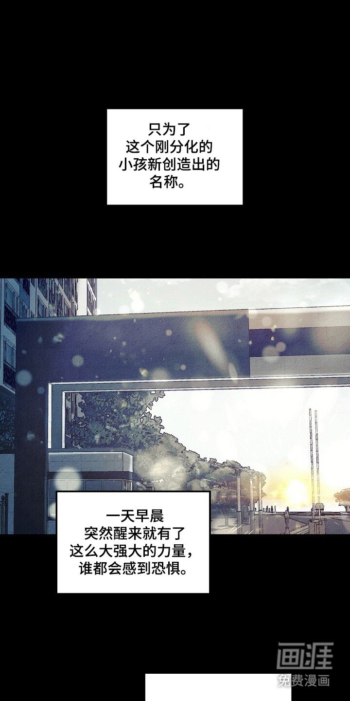 第31章：上钩