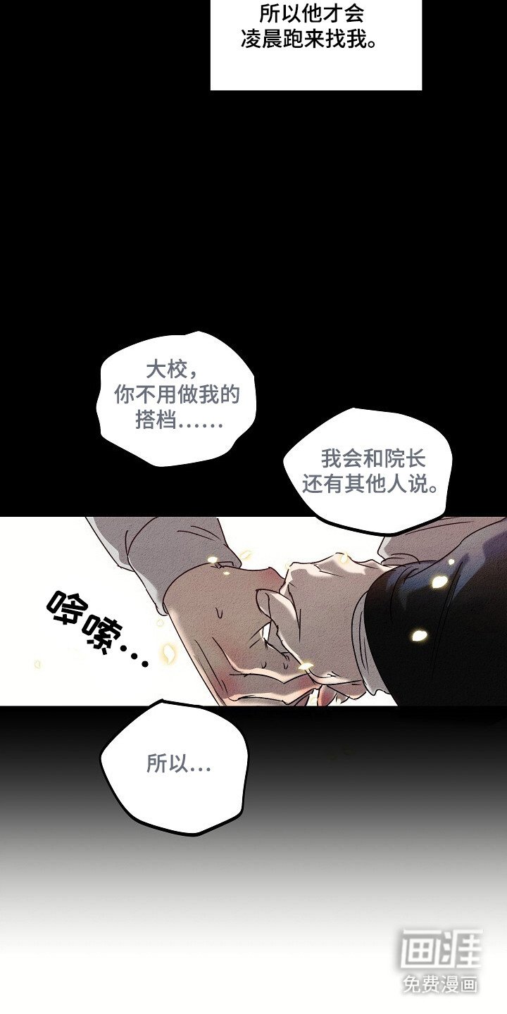 第31章：上钩