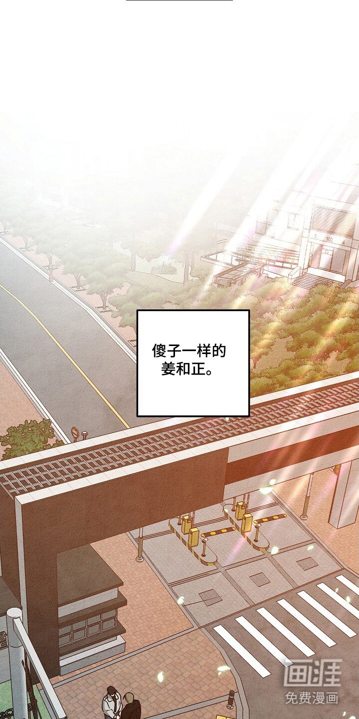 第31章：上钩