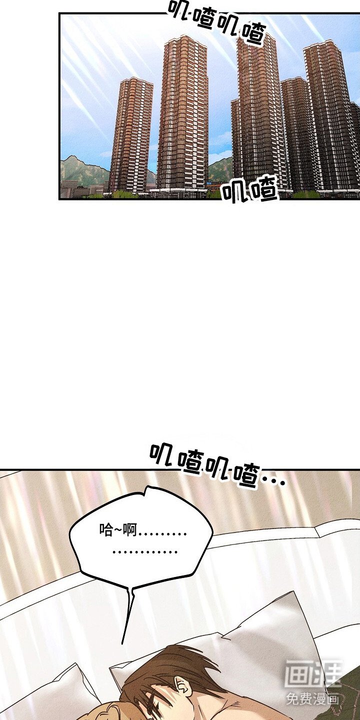 第31章：上钩