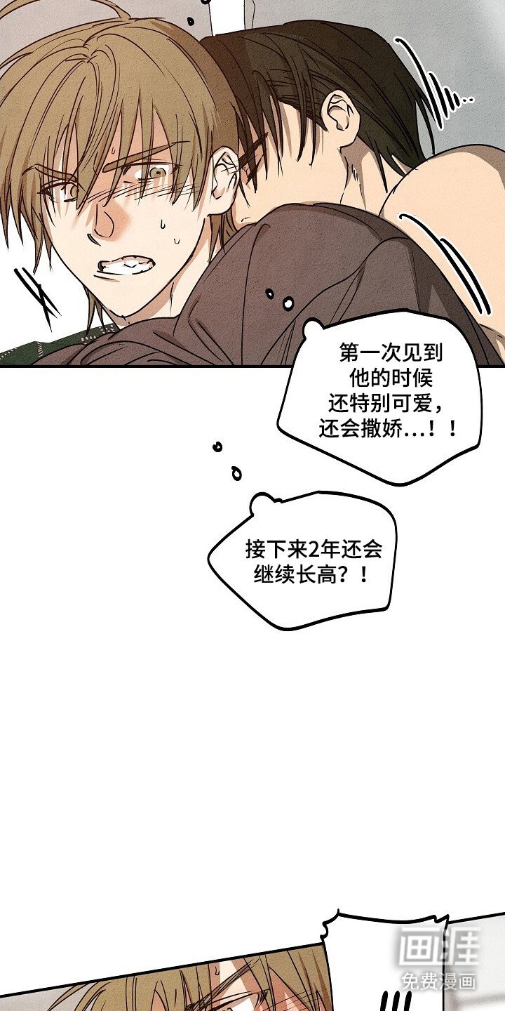 第31章：上钩