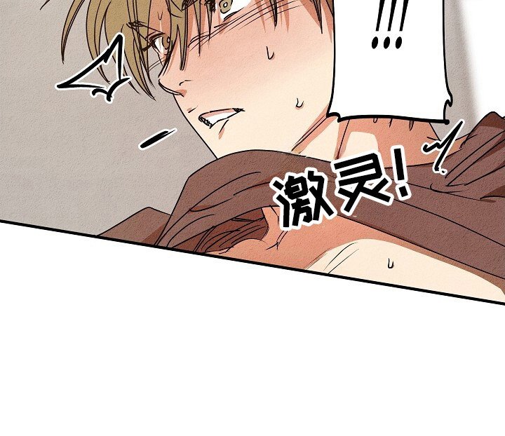 第31章：上钩
