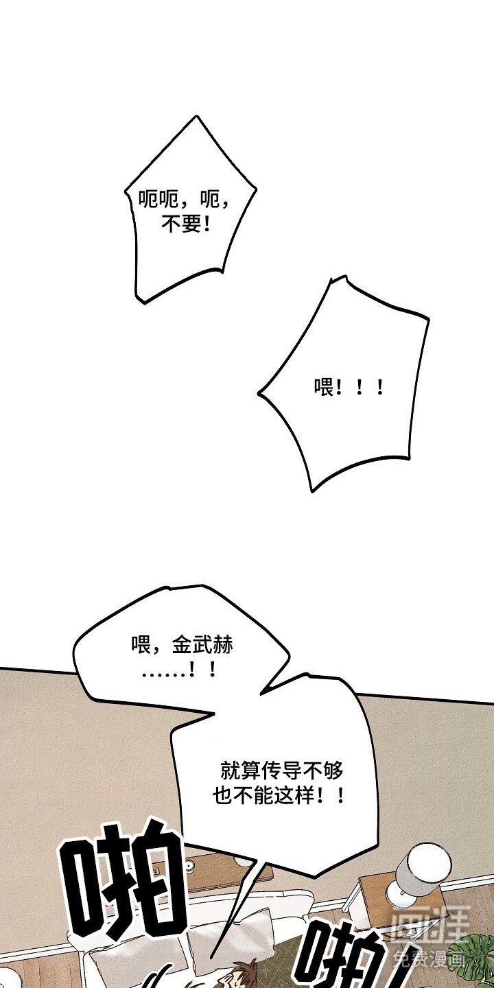 第31章：上钩