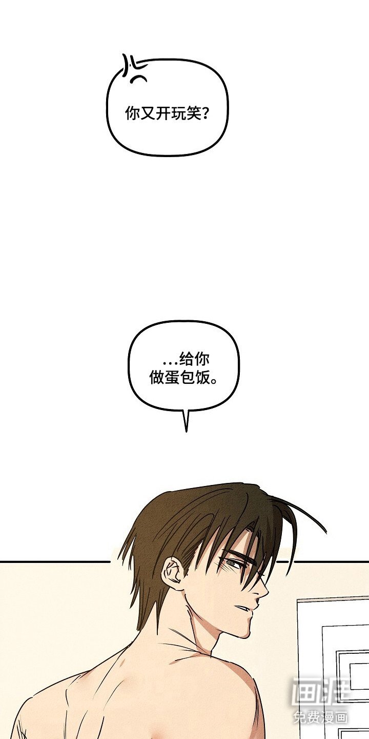 第31章：上钩
