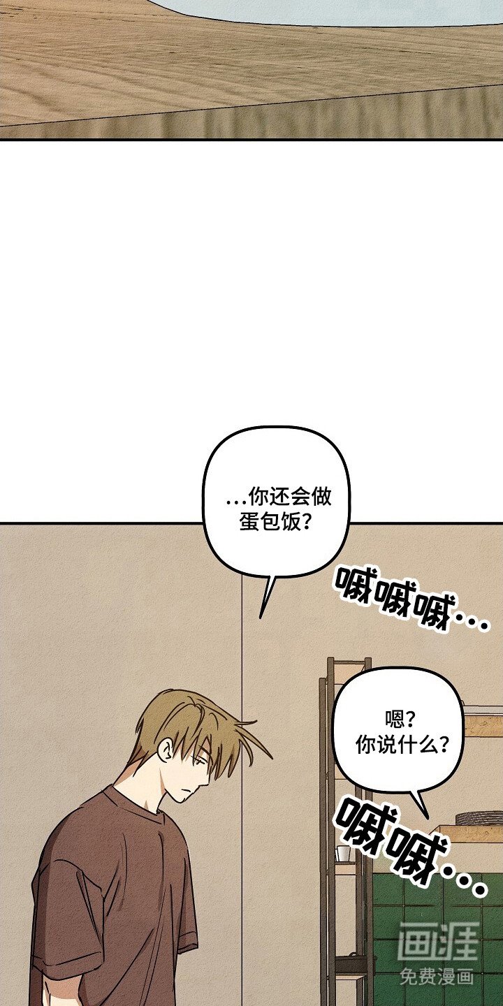 第31章：上钩