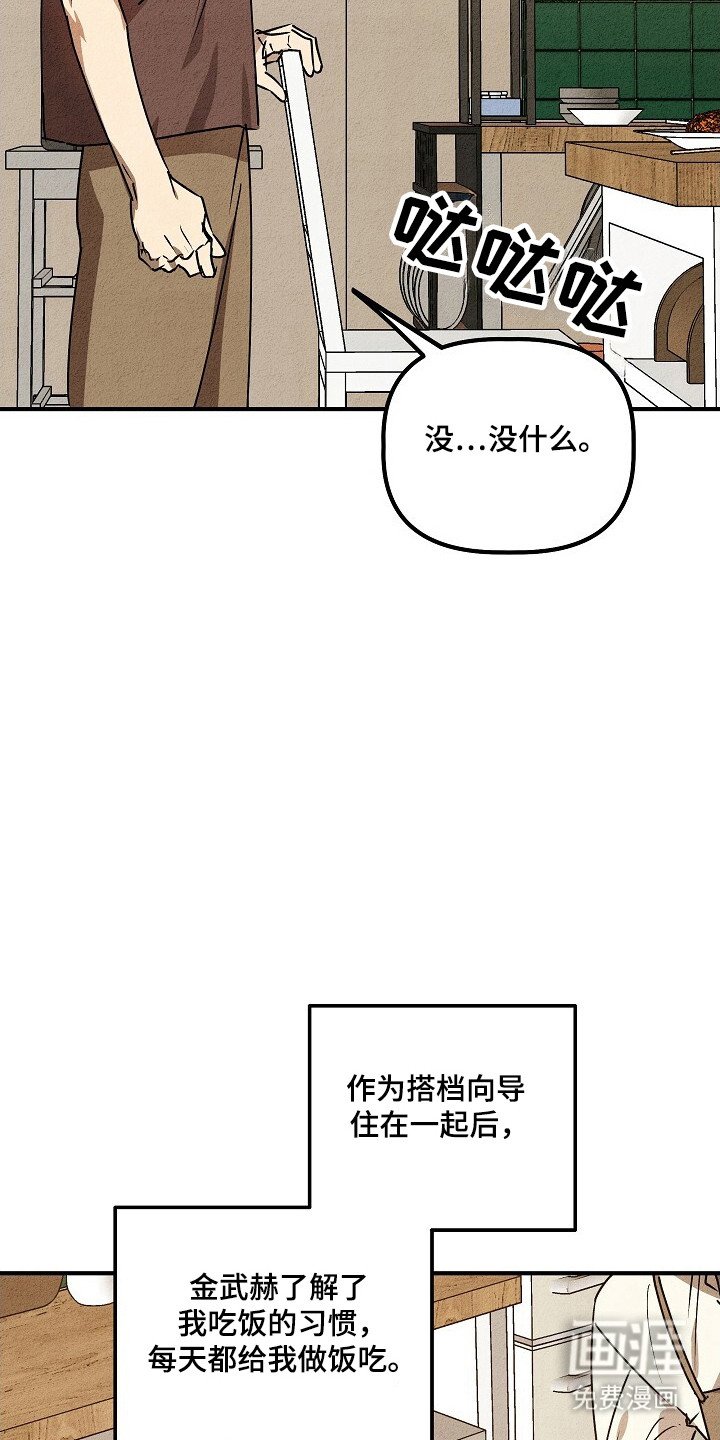 第31章：上钩