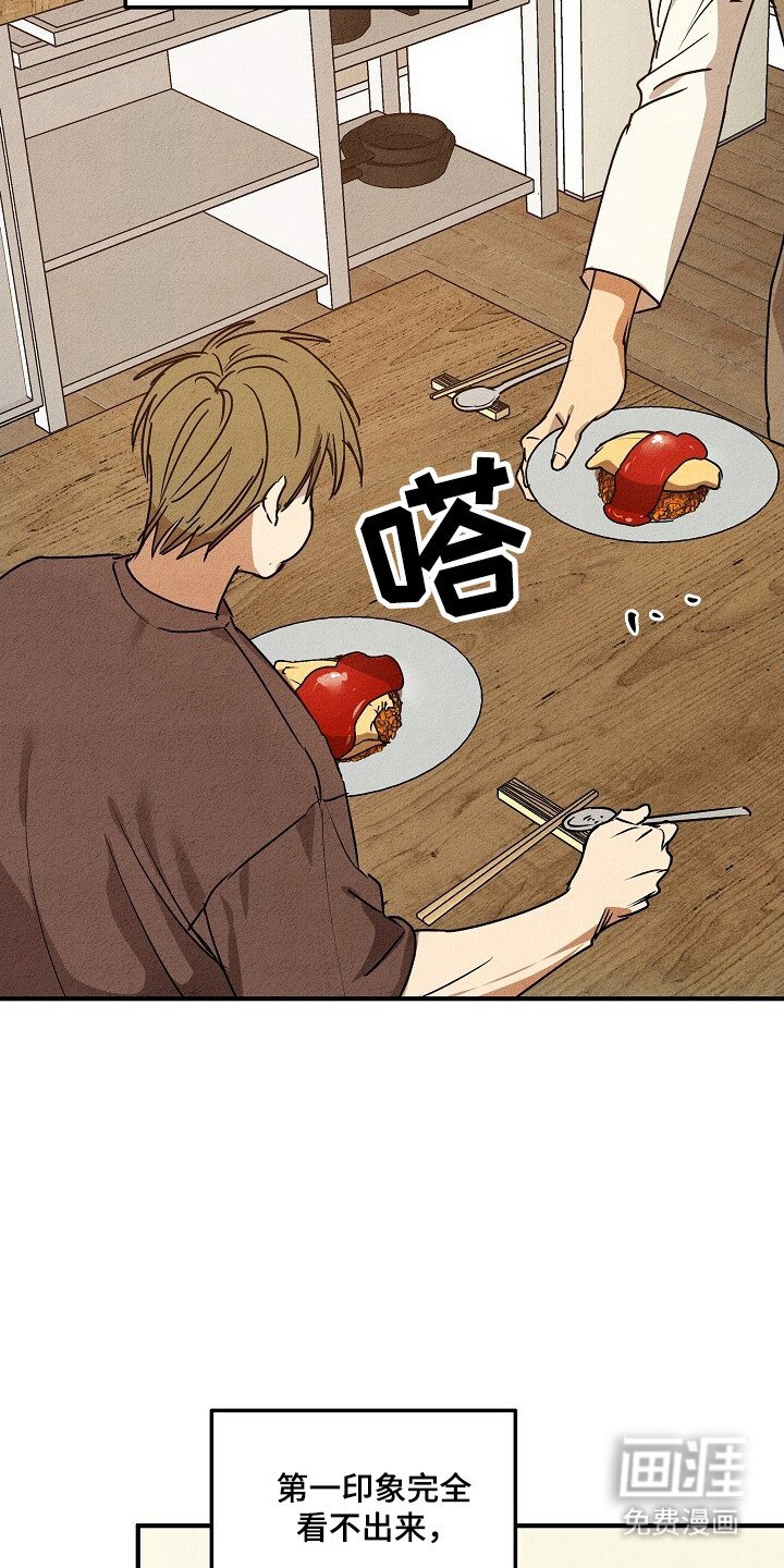 第31章：上钩