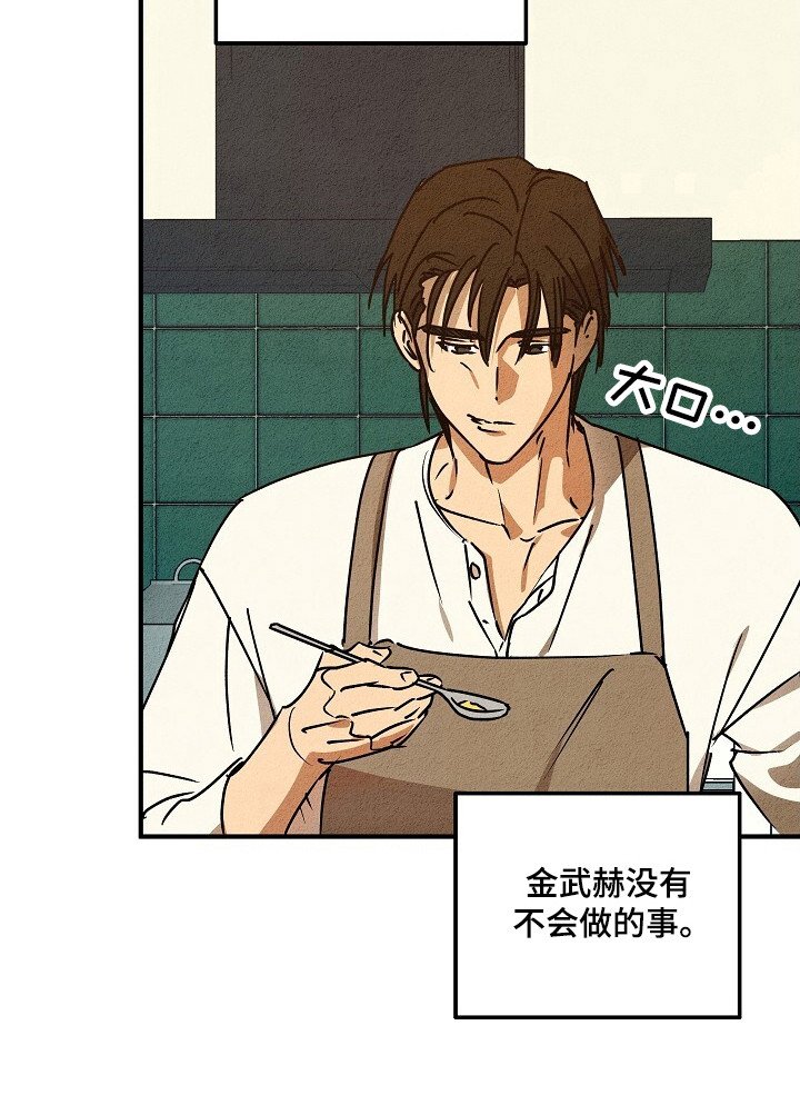 第31章：上钩