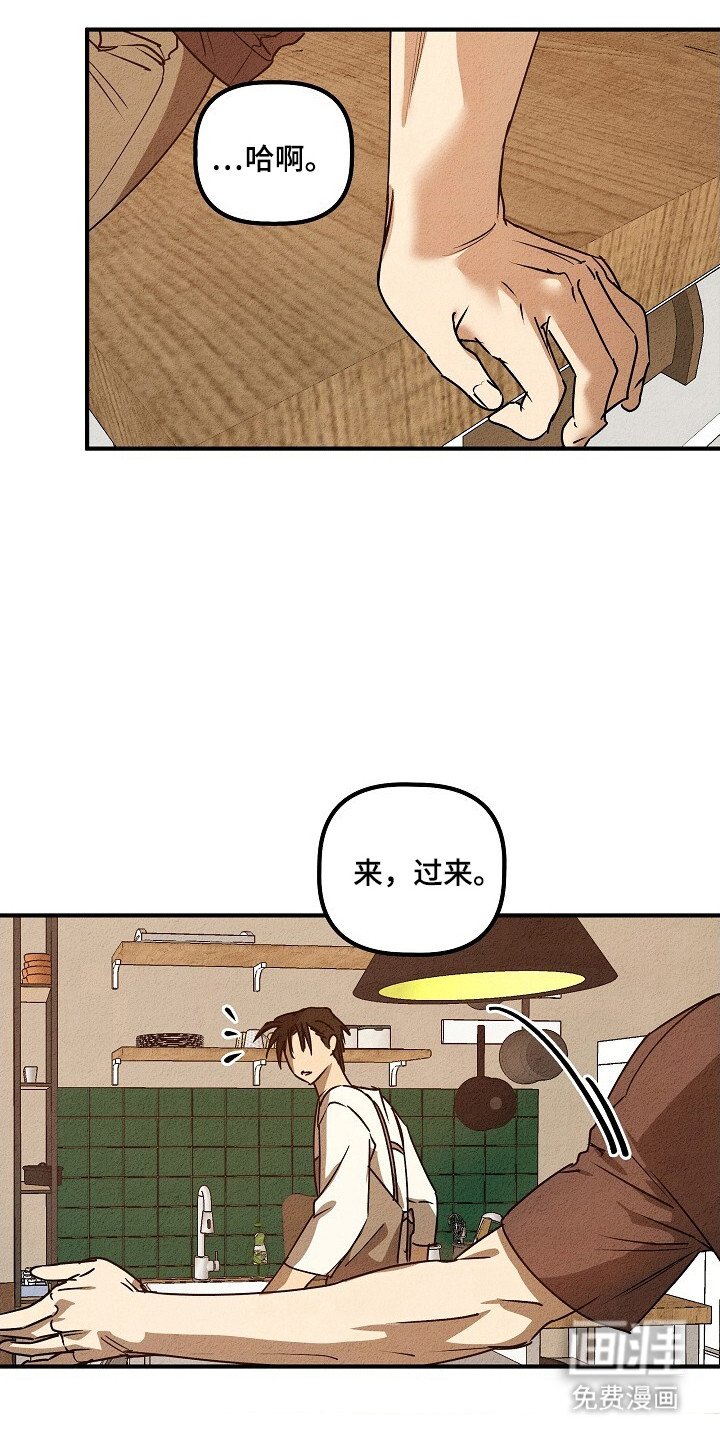 第32章：24岁叛逆期