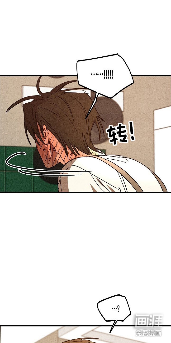 第32章：24岁叛逆期