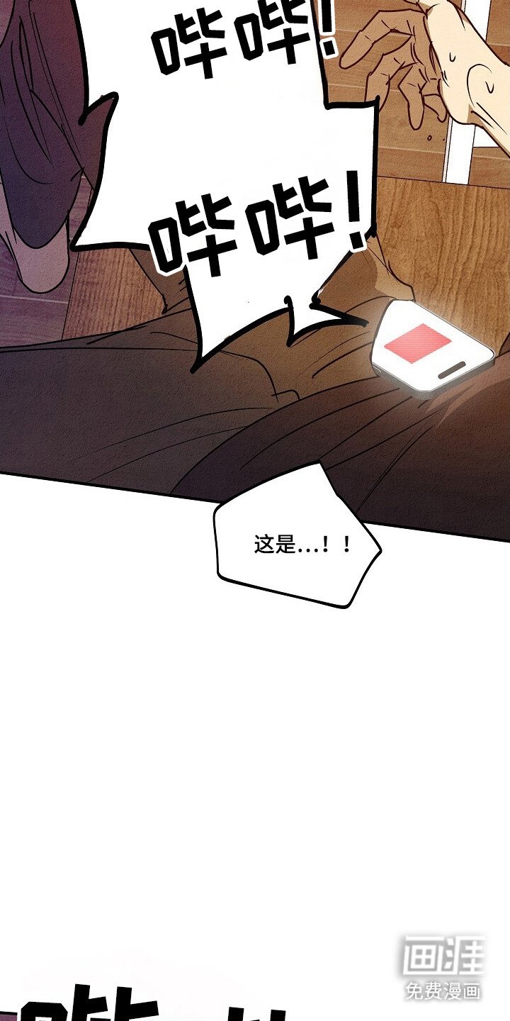 第32章：24岁叛逆期