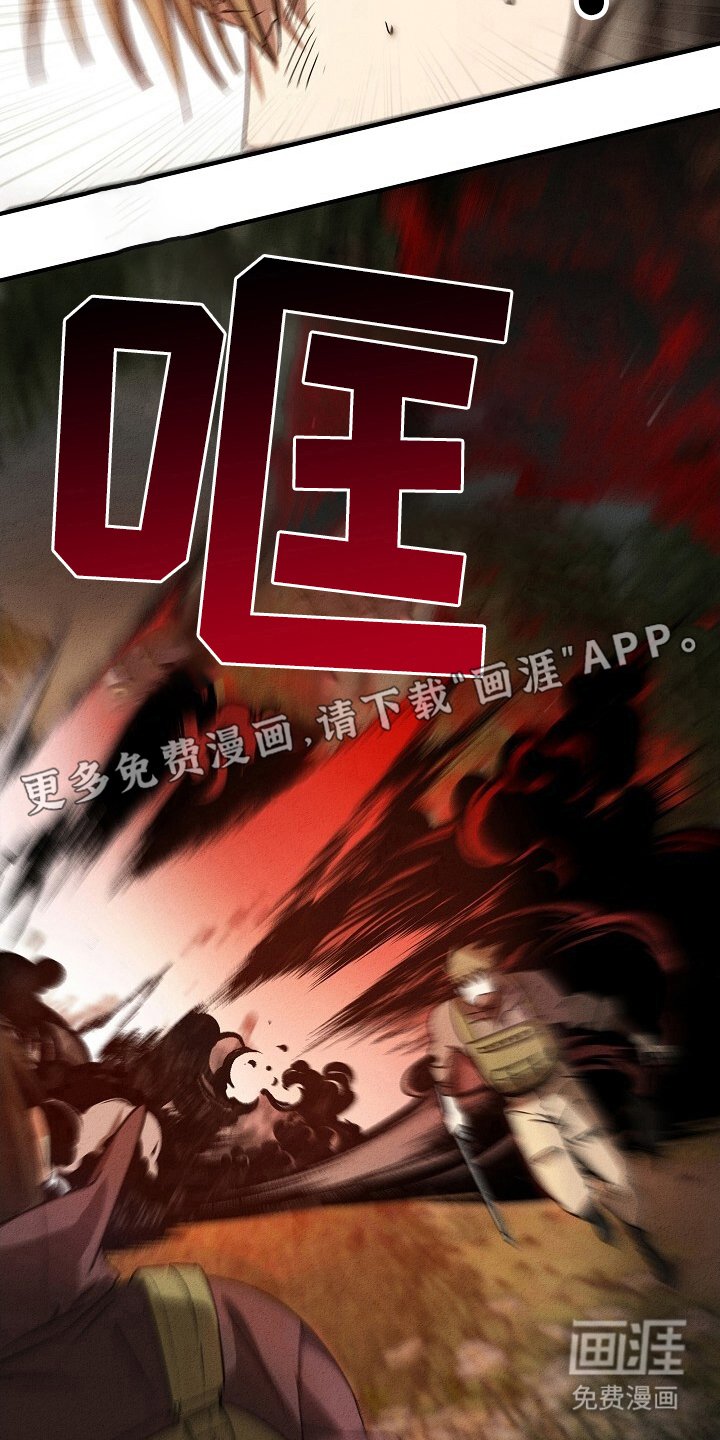第33章：安全归队