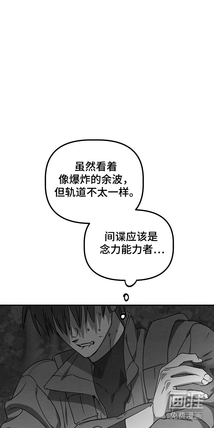 第33章：安全归队
