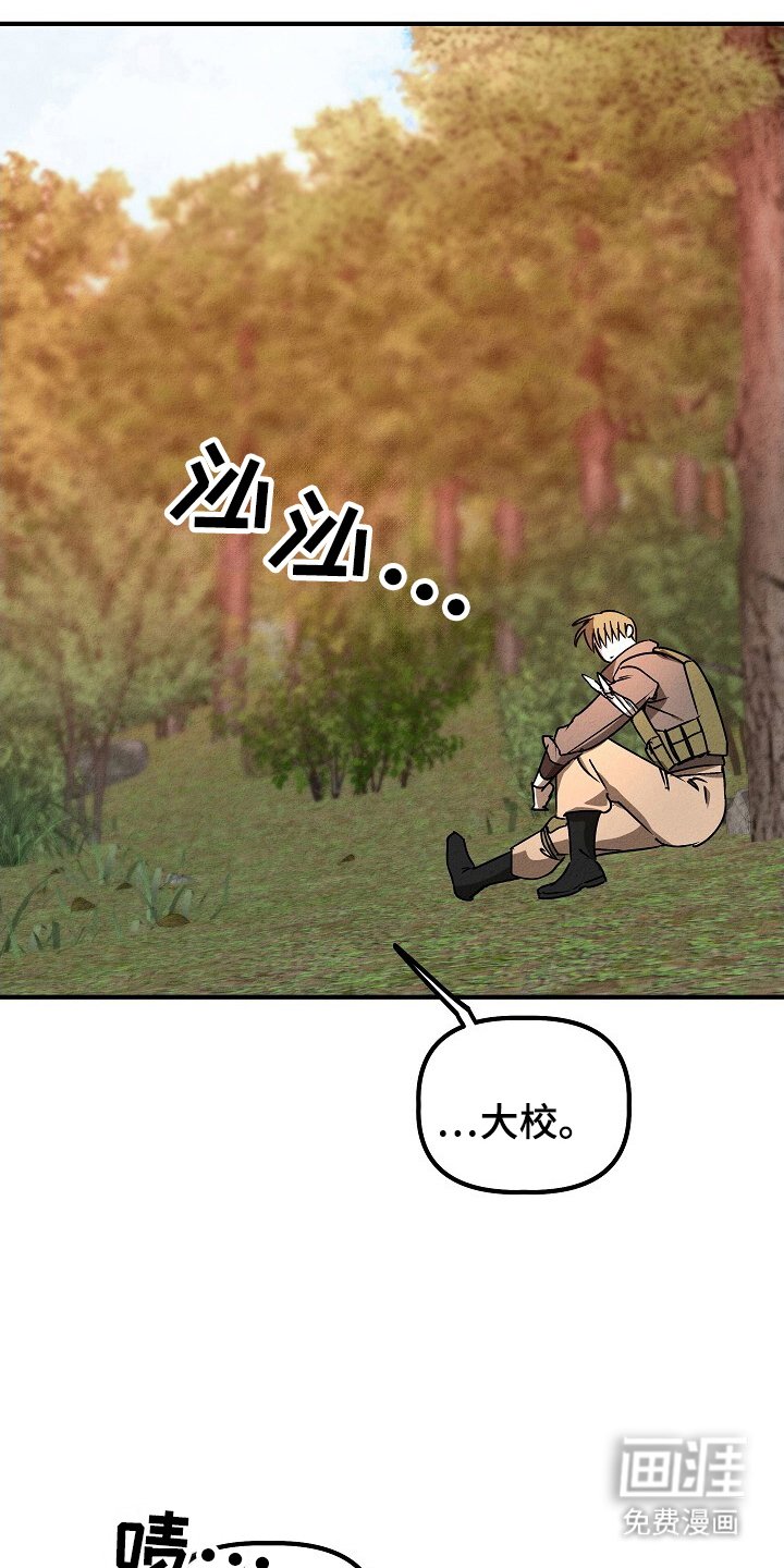 第34章：抓回