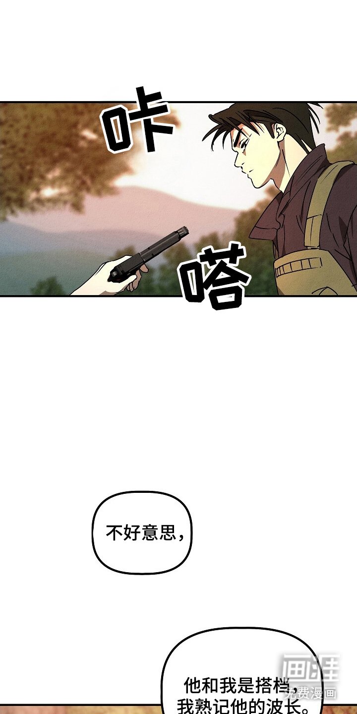 第34章：抓回
