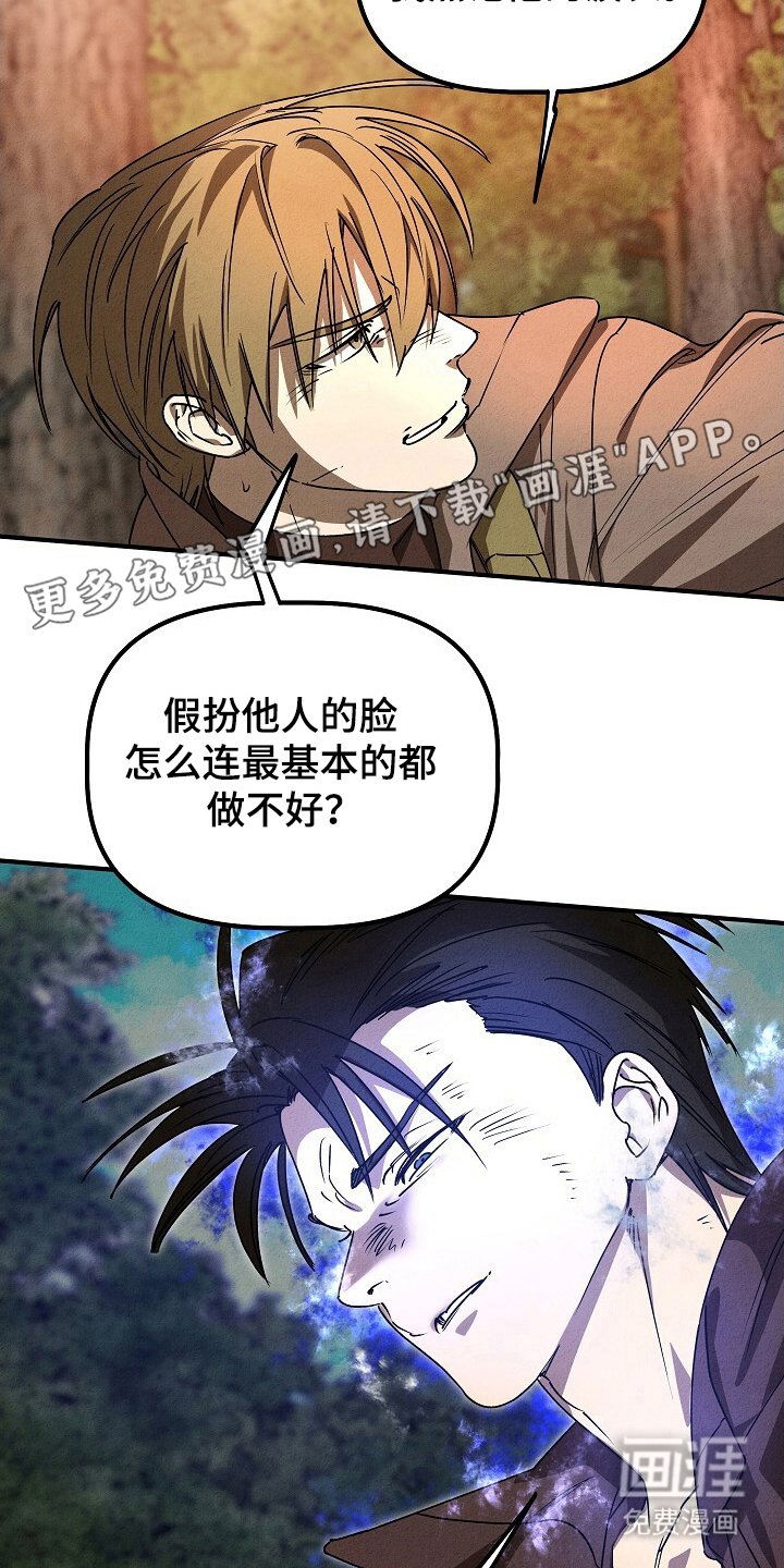 第34章：抓回