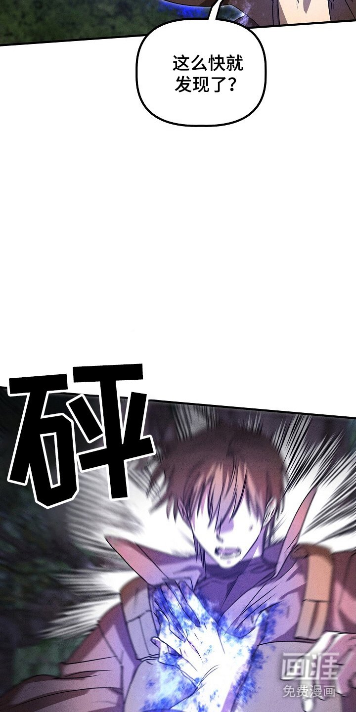 第34章：抓回