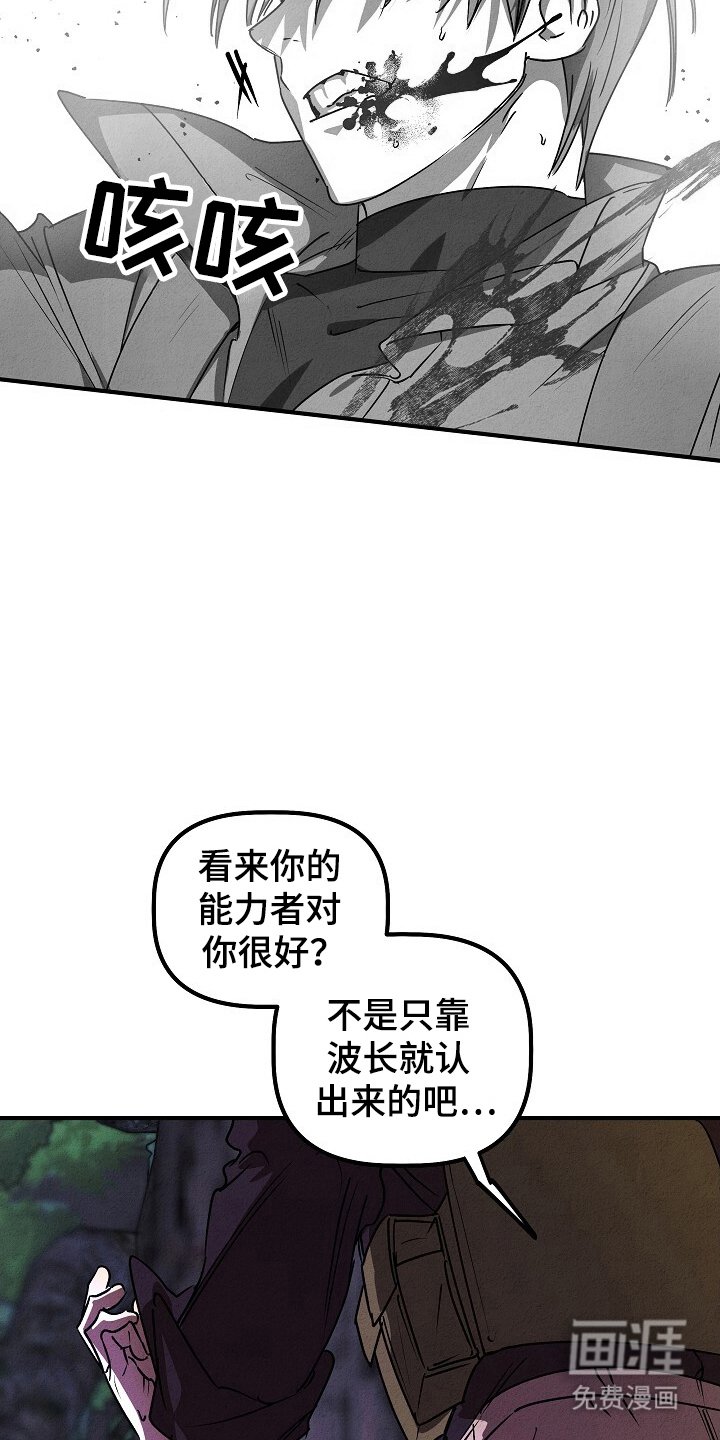 第34章：抓回