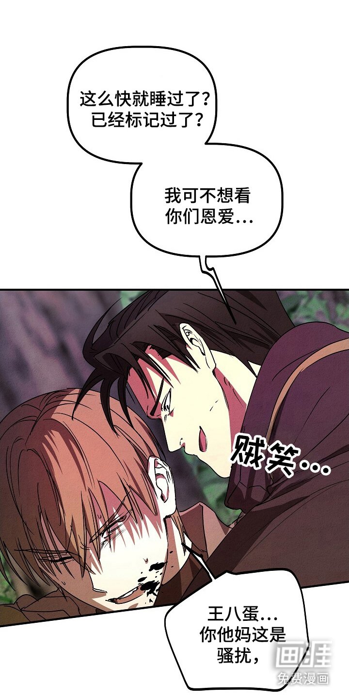 第34章：抓回