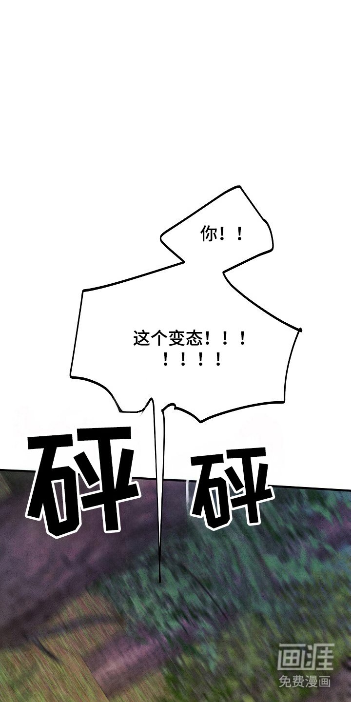 第34章：抓回