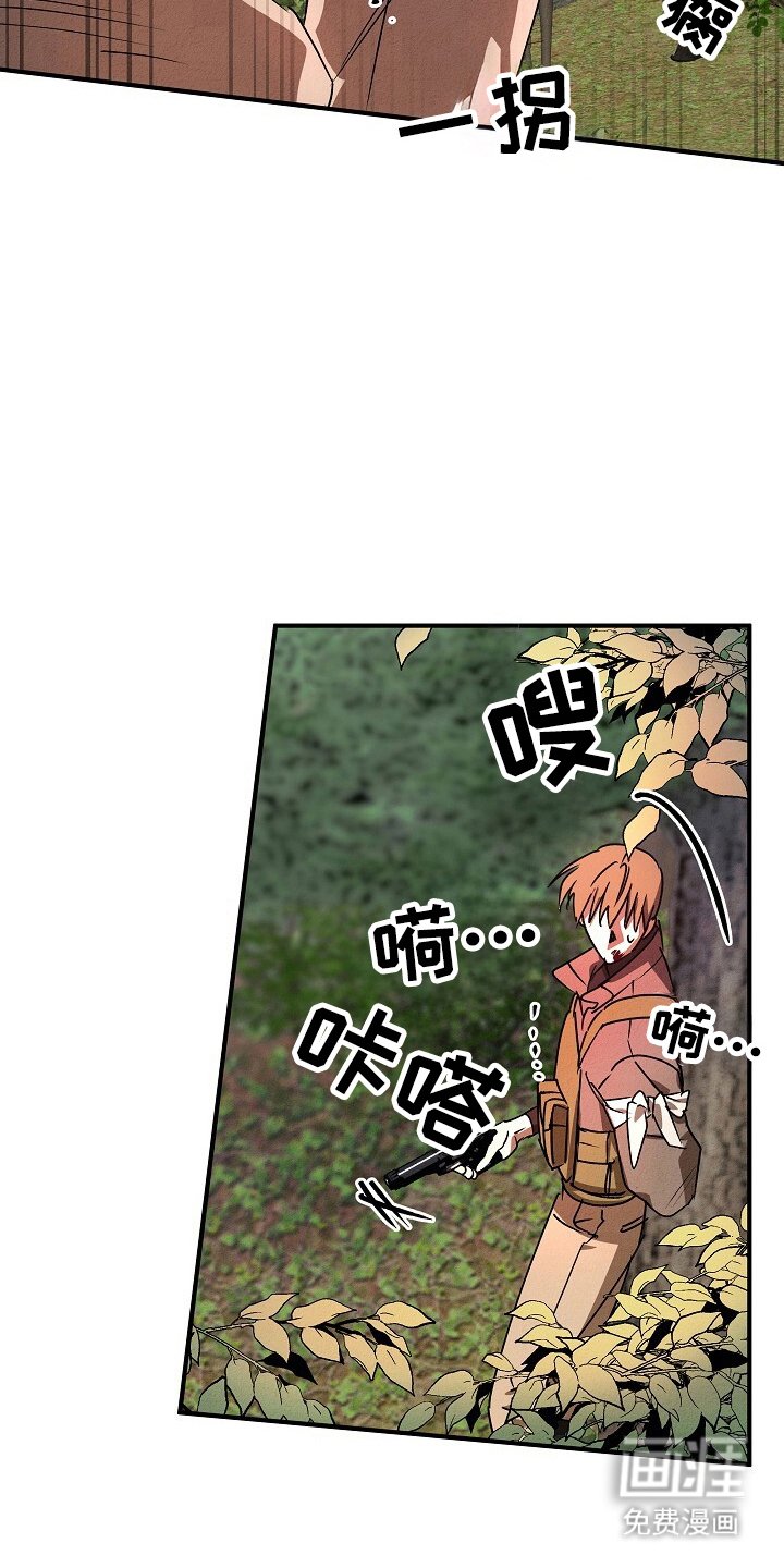 第34章：抓回