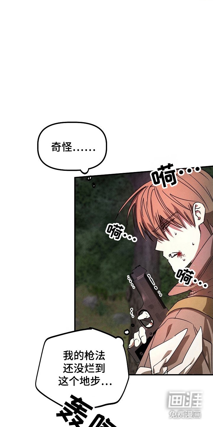 第34章：抓回
