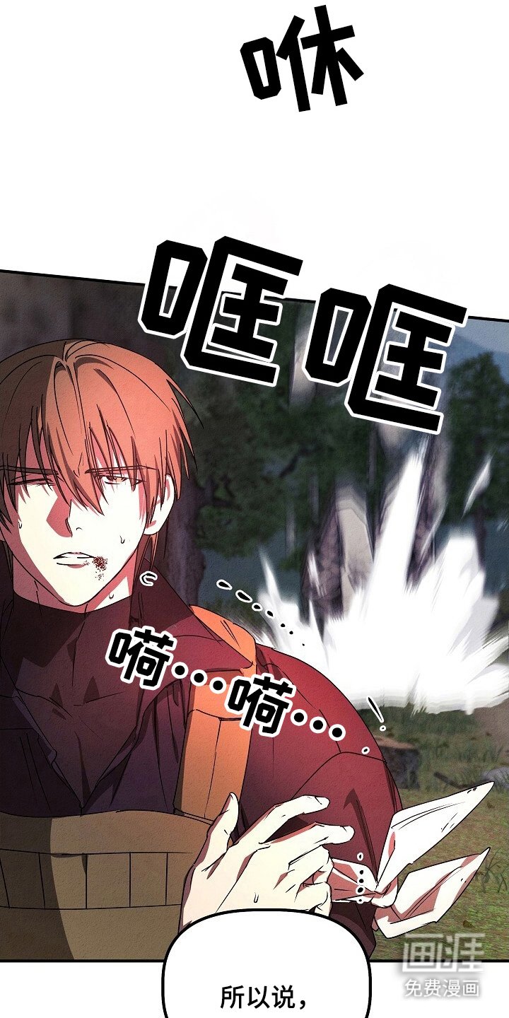 第34章：抓回