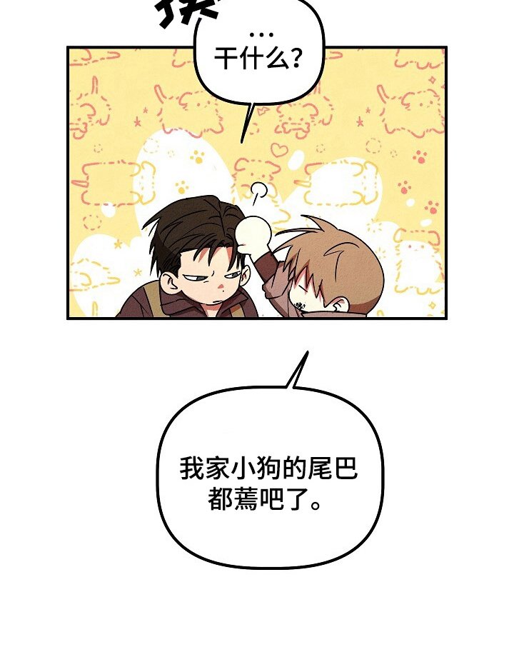 第34章：抓回