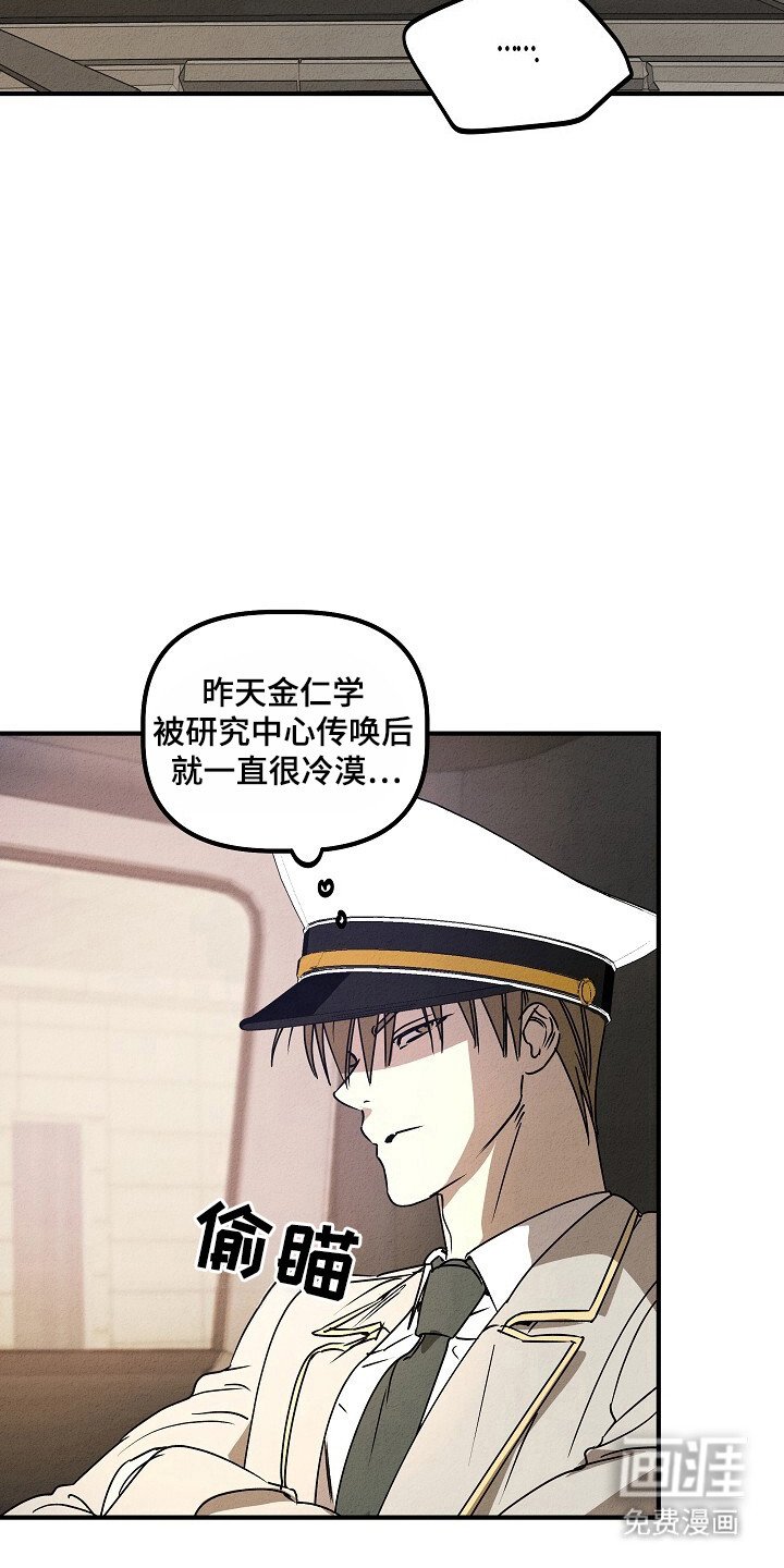 第36章：幸运符