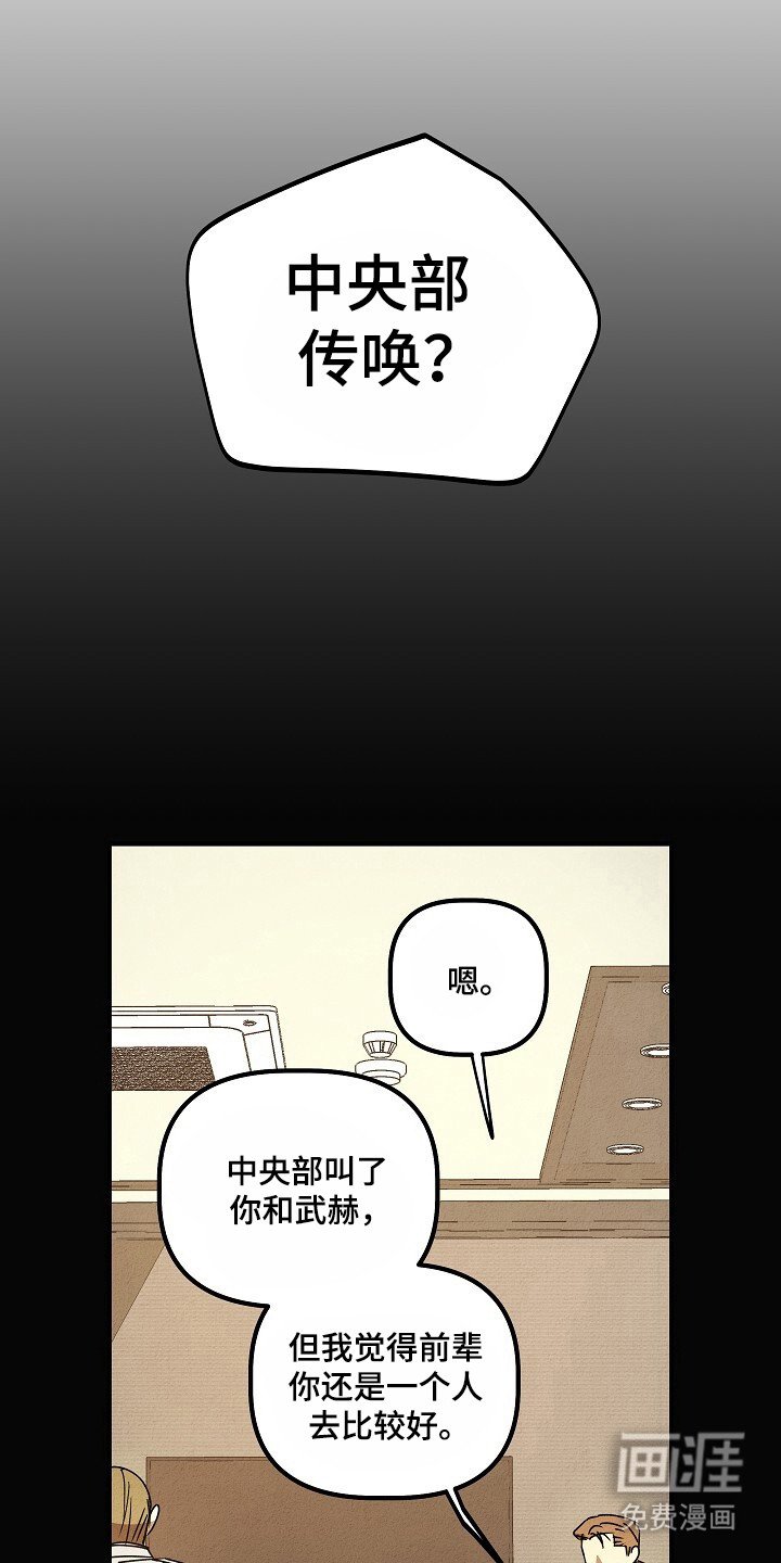 第36章：幸运符